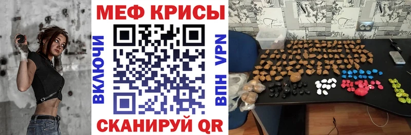 Купить Пестово Конопля  Кодеин  Меф мяу мяу  Cocaine 