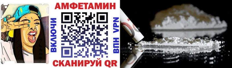 хочу наркоту  Пестово  Амфетамин VHQ 