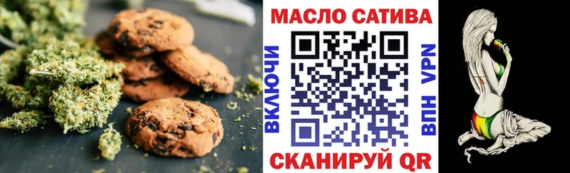 продажа наркотиков Пестово Печенье с ТГК конопля