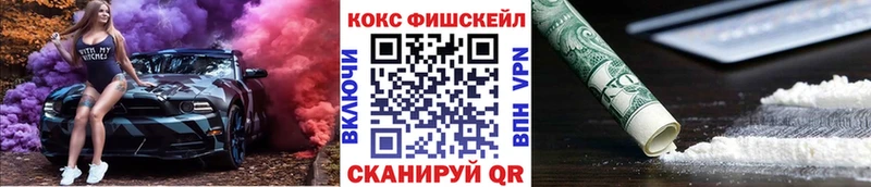 KRAKEN ONION  что такое наркотик  Пестово  Cocaine 99% 