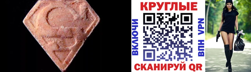 Экстази Cube  наркота  Пестово 