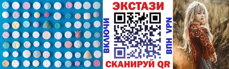 Ecstasy DUBAI Пестово