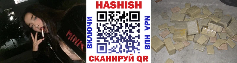 площадка телеграм  Пестово  Гашиш Изолятор 
