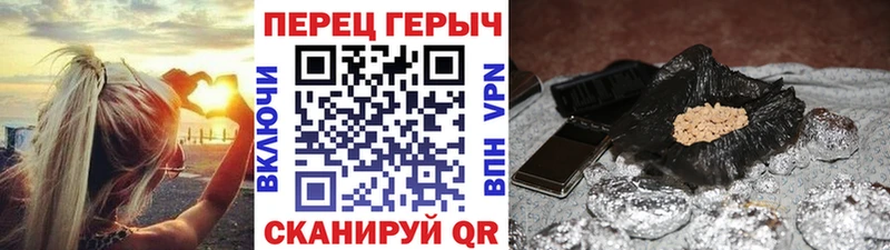 blacksprut   Пестово  Героин герыч 