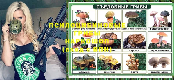 a pvp Нефтекумск