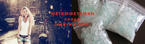 mdpv Новокубанск