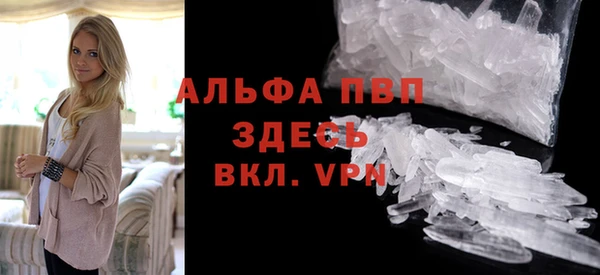 бутират Новозыбков