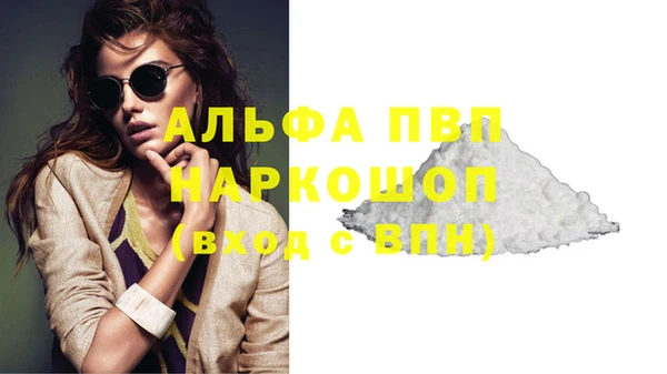 a pvp Нефтекумск