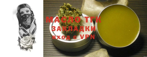 бутират Новозыбков