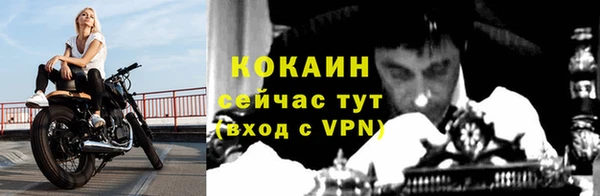 mdpv Новокубанск