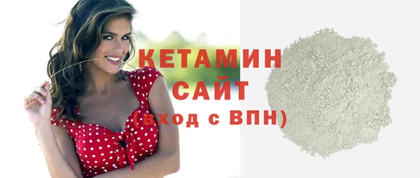 бутират Новозыбков