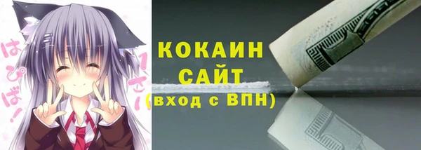 кокаин перу Новодвинск