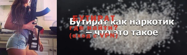 a pvp Нефтекумск
