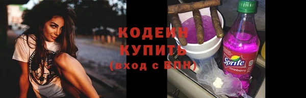 бутират Новозыбков