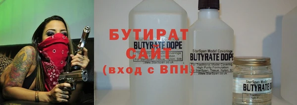 бутик Нея