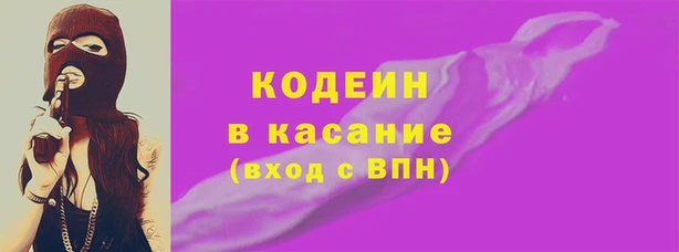 бутират Новозыбков