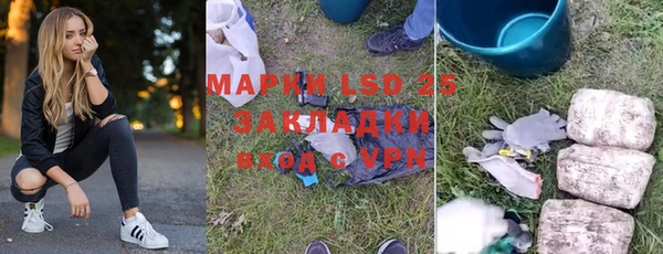 mdpv Новокубанск