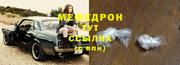 гашик Нефтегорск