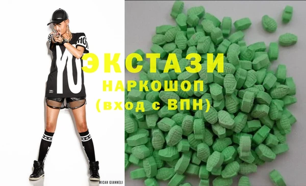 бутират Новозыбков