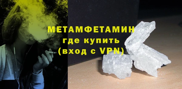 бутират Новозыбков