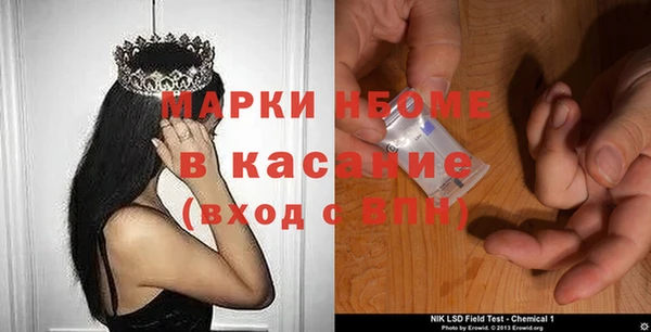 бутик Нея