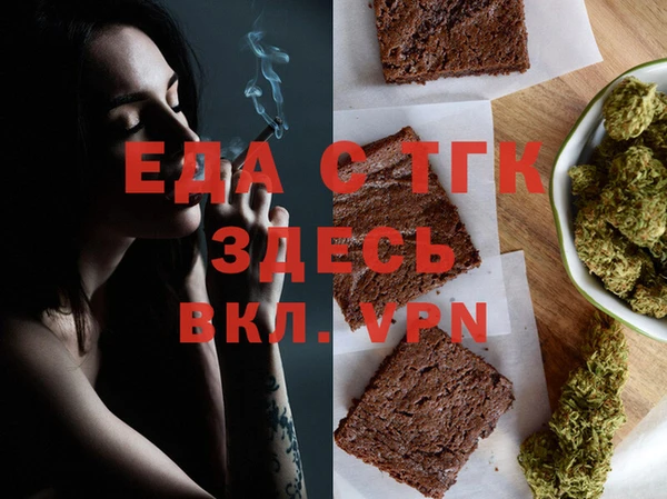 бутират Новозыбков