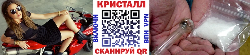 Метамфетамин Декстрометамфетамин 99.9%  наркошоп  Пестово 