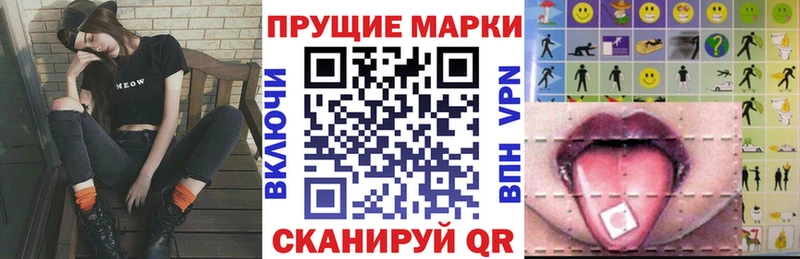 Марки NBOMe 1,5мг  Пестово 