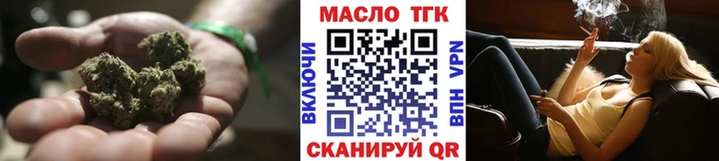 ТГК вейп  omg ТОР  Пестово 